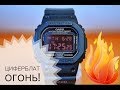 Обзор часов Casio G-Shock DW-5600MS.