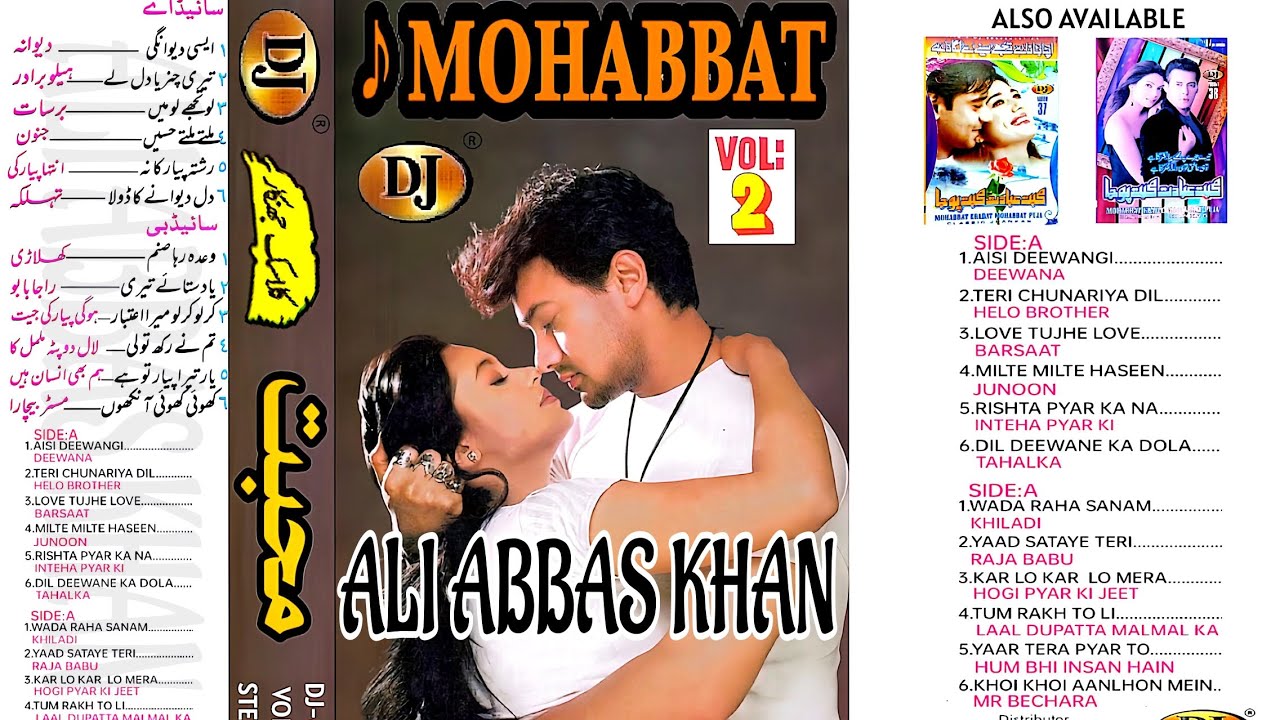 Tum Ne Rakh To Li Tasveer Hamari | DJ Jhankar DJ-877 | Pankaj Udhaas-Anuradha | By Ali Abbas Khan