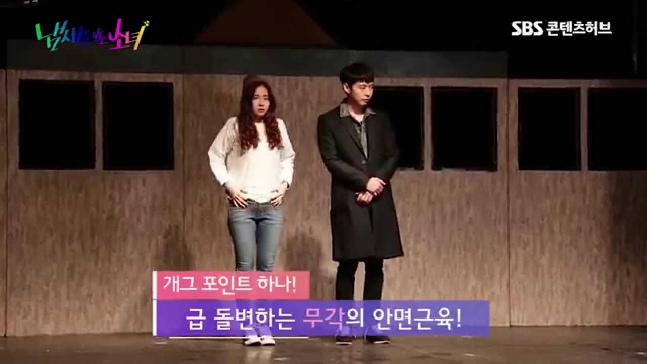 SBS [냄새를보는소녀] - 그린라이트 메이킹