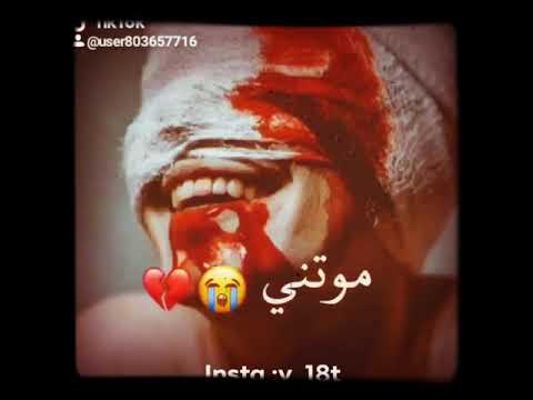 دكتور عالجني فراق الغالي موتني