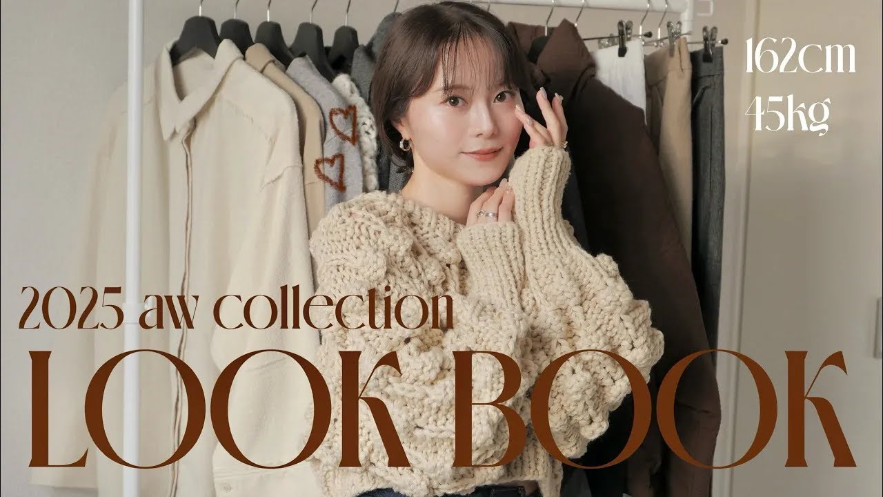 LOOKBOOK] Fall Casual Outfits for Adults 🍁 Introducing 10 Outfits