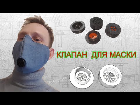 Video: Podívejte Se, Jak Majorova Maska 3D Mění Boj šéfa