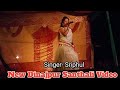 Dhobdiha santhali somaj har parsented siriphul singer