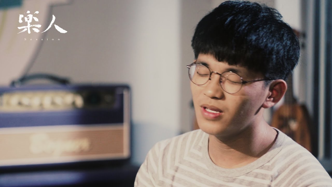 有你的快樂 - 陳景皓『台北大學』 | 樂人Campus Voice