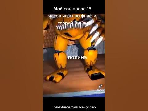 Кикиш 228 Плов:Антон съел все бублики - YouTube