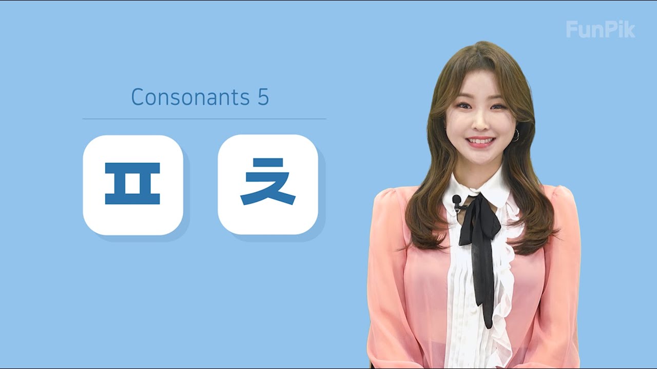Korean Pronunciation Practice: Consonants 'ㅍ' & 'ㅊ'ㅣ한국어 발음 연습 - YouTube