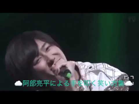 【SnowMan】阿部ちゃんによる 手を叩きながら笑うまとめ🌻