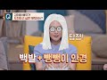 김희애(Kim Hee-ae) 배우가 도전하고 싶은 캐릭터 ☞ 백발 + 뺑뺑이 안경한 탐정(?) 방구석1열(movieroom) 122회 | JTBC 20200906 방송
