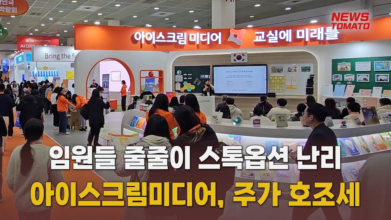 시공 테크 주가 (79) 사진