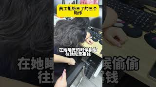 Three actions that employees can't refuse #Songtai Electric#Power Cord#Source Factory#Creative Video