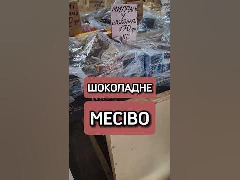 САМЫЙ ДЕШЕВЫЙ СПОСОБ ПОЕСТЬ ШОКОЛАД! #экономия #ШОКОЛАД #деньги - YouTube