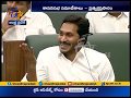 AP Budget | Chandrababu Serious on YCP leaders Comments | in Assembly