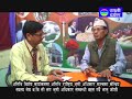 Rapti darpan interview with meg b budhathoki  2073 mix