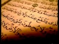 سورة آل عمران الشيخ محمد أيوب