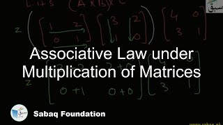 Associative Law under Multiplication of Matrices, Math Lecture | Sabaq.pk