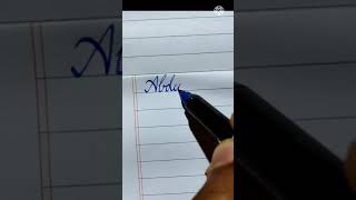 abdullah - name in beautiful handwriting | calligraphy handwriting | #shorts #handwriting