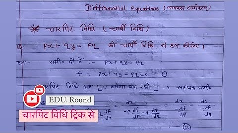 Charpit vidhi bsc 2nd year maths |Charpit method px+qy=pq | charpits method in hindi |