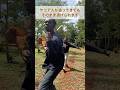 江戸時代のケニア人の鶏の盗み方
