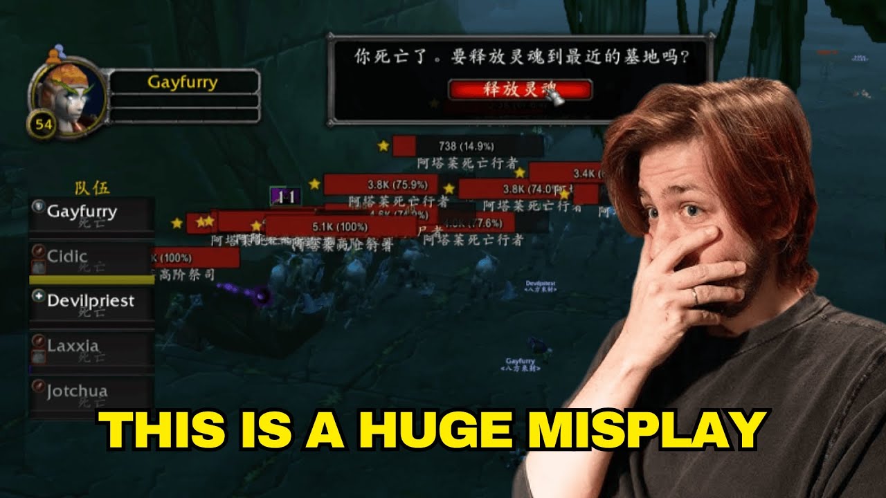 Our American Guild Got Wiped in Chinese WoW..