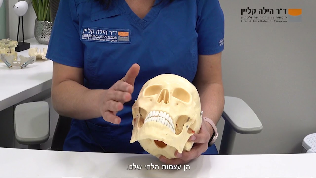 שתלים זיגומטיים - שיטת שיקום הפה האידיאלית עבור מחוסרי עצם