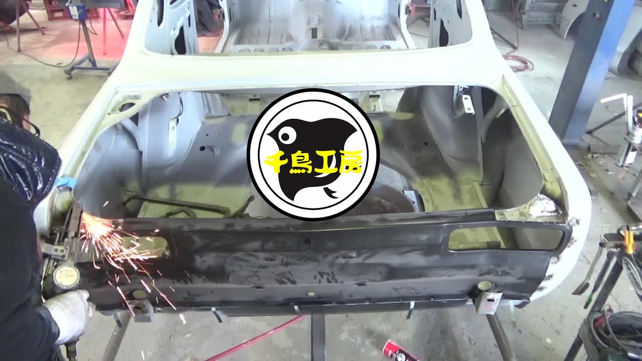 千鳥工房レストア日記 レストア ハコスカ Restore 旧車 鈑金 塗装 板金 Welding Repair Sheetmetal Bodypainting Bodywork Metalwork Youtube