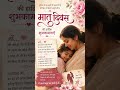 Happy Mother’s Day to all”माँ सिर्फ एक शब्द नहीं, पूरी दुनिया होती है।”❤️1👍 for mother love