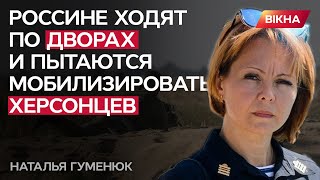 Бери российский паспорт и в ПАКЕТ: как проходит мобилизация на оккупированных территориях