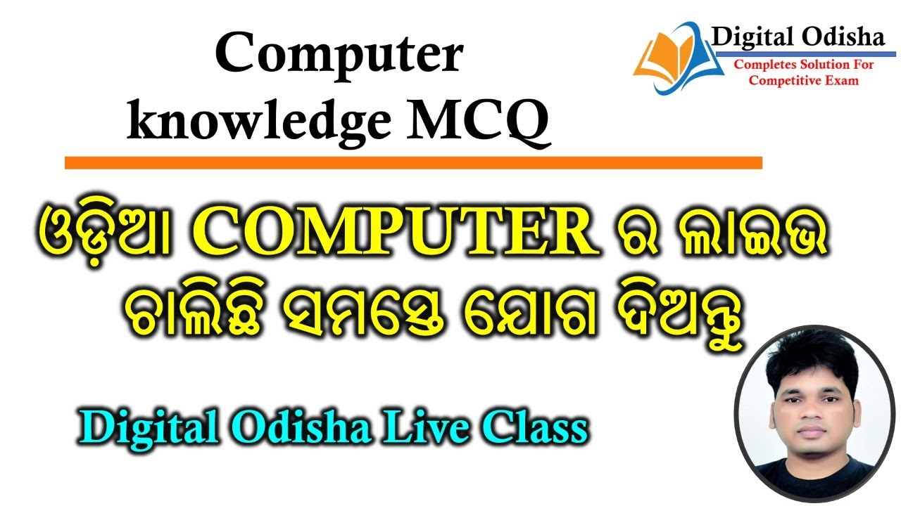 ODIA COMPUTER GK || COMPUTER CLASS ODIA || CLASS NO - 95