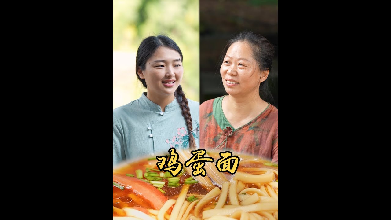 小姑子又回家來找小勤麻煩了，但是這次婆婆卻   #婆媳 #鄉村守護人 #美食 #家庭日常