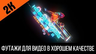 Футаж 2k: Рекламная вывеска С РОБОТОМ в стиле Киберпанк 2077 / Cyberpunk 2077 #5 | Футажи в 2К