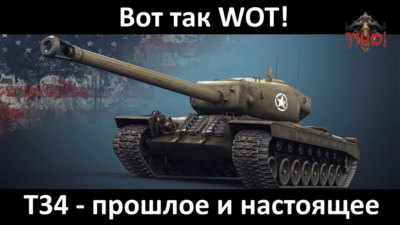 Вот так или вот так. Вот так вот. Вот так. Вот такт вот
