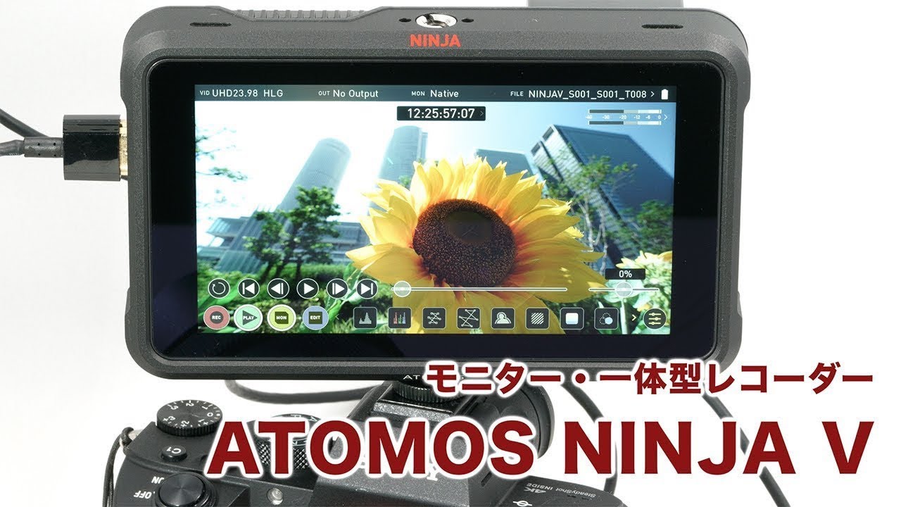 ATOMOS NINJA V 5インチ 外部モニターレコーダー