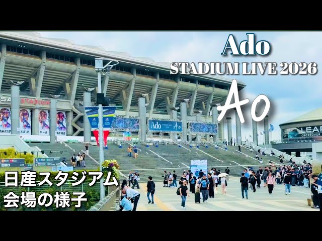 日産スタジアム】Snow Man 1st Stadium Live Snow World 会場の様子