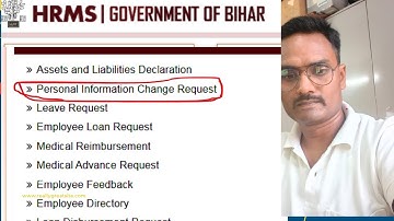 Persaonal information change Request In HRMS