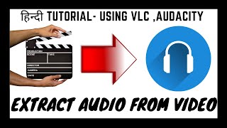 How to Extract Audio From Video On Windows 10 Best 3 methods VLC, Audacity & Cyberlink in Hindi #KIG