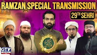 🔴LIVE : Irfan e Ramzan | GTV Special 29th Sehri Transmission | Ramadan 2025 | GTV News