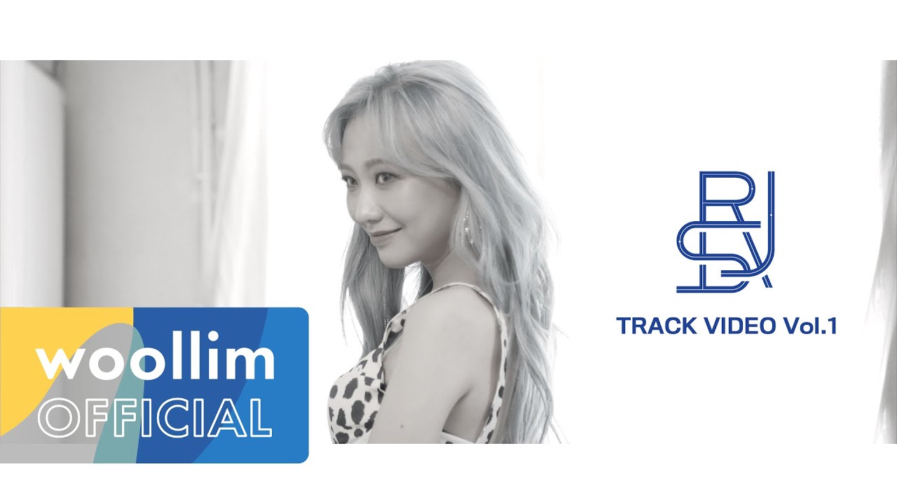 류수정(RYU SU JEONG) 1st Mini Album [Tiger Eyes] Track Video Vol.1
