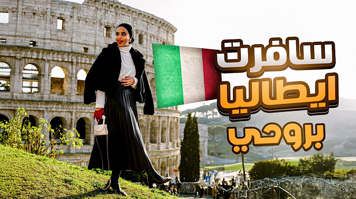 ؟سفرتي الى ايطاليا بروحي 😱🇮🇹(بوسيتانو -روما - فلورنس - توسكاني- تيفولي بولونيا-نابولي)
