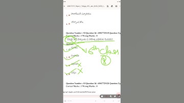 TG-TET 2025 PREVIOUS BITS#telugu#tgtet2025#tgdsc2025#learnerzone_7#cheruvulesson#telugugrammar