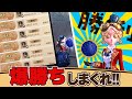 【第五人格】勝ちまくろうぜ!!勝率9割のドッジガチ解説コツ&テクニック【IdentityV】【狂想の息】