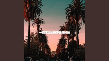 Stellar Backdrops for Night Moment