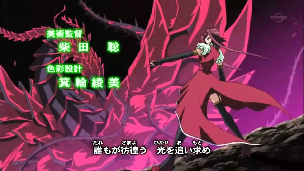 Yu-Gi-Oh! 5D's OP5 Ver2 (1080p) - YouTube