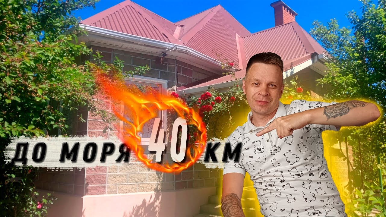 Выбрать дом металлоконструкции в Крымске