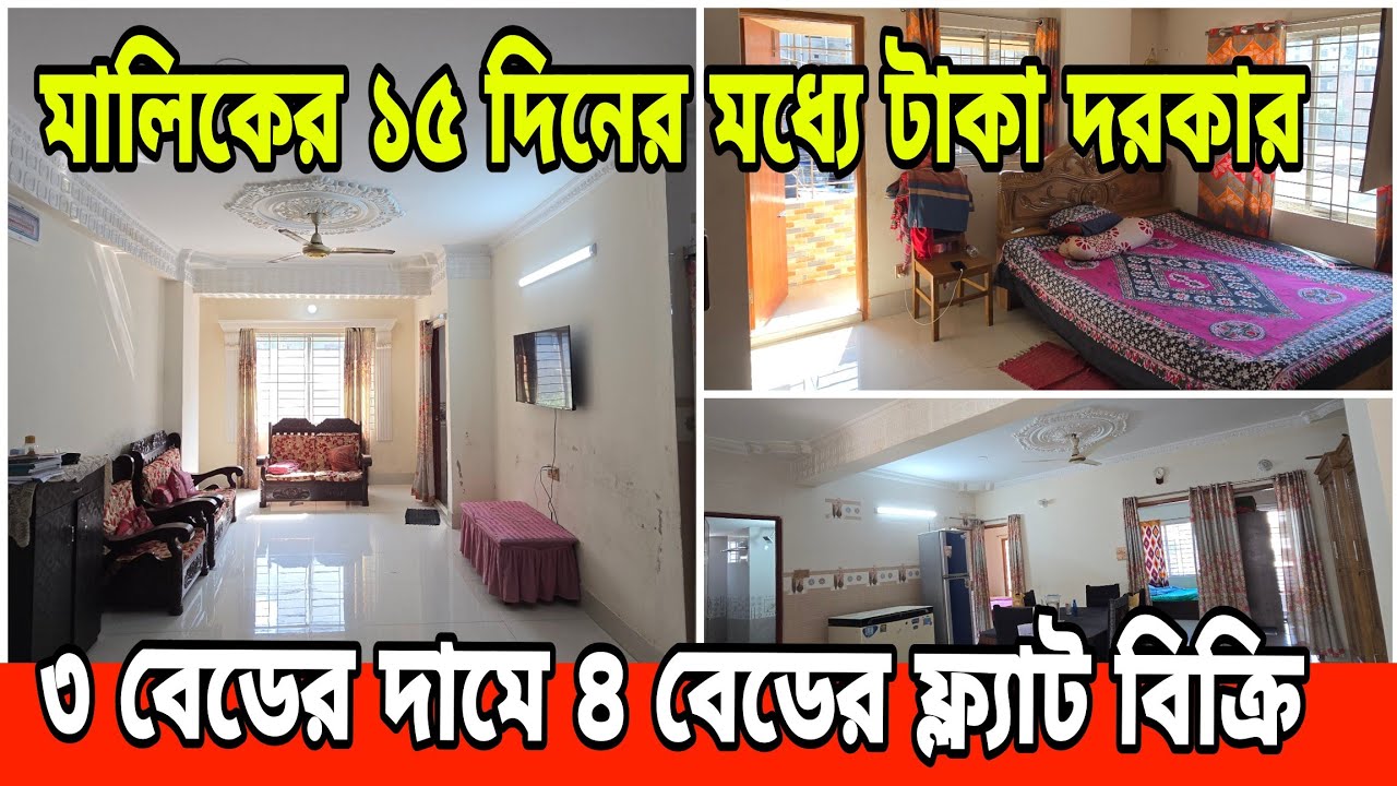 Нужны деньги в течение 15 дней. Продаётся большая 4-комнатная квартира по цене 3-комнатной | Цена...