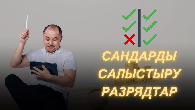 Клитордың тәтті сүйісі