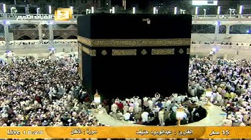 سورة الأنفال Al-Anfal - عبد الودود حنيف Al-Haramien HD