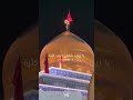 اجيت و انا محتاج نظرة