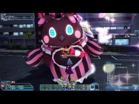 ［超PSO2 の日］*ラブ・エンペラッピー♪