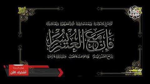 تلاوة خيالية توقظ الروح وتهز الفرائص !! للشيخ محمد صديق المنشاوي جودة عالية