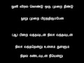 Tamil song    